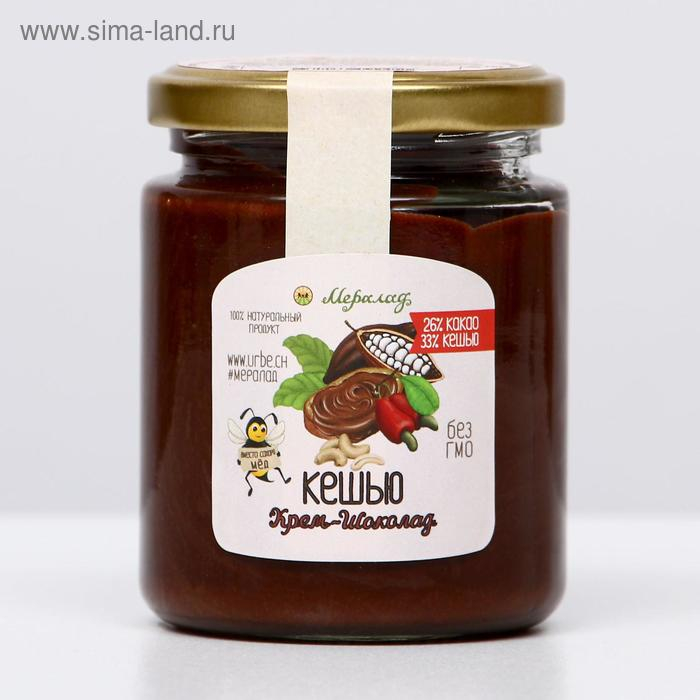 Урбеч &laquo;Крем-шоколад кешью&raquo;, 230 г