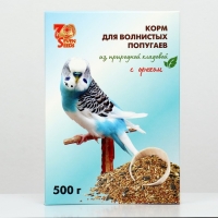 Корм Seven Seeds для волнистых попугаев, с орехами, 500 г Корм Seven Seeds для волнистых попугаев, с орехами, 500 г