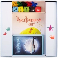 Настольная игра &laquo;Имаджинариум Лайт&raquo;