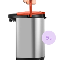 Термопот электрический КТ-2527 - 750 Вт