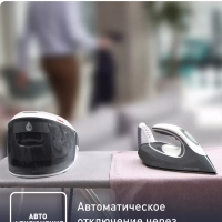 Парогенератор Express Airglide SV8020E1, 6,6 бар, 1600 Вт