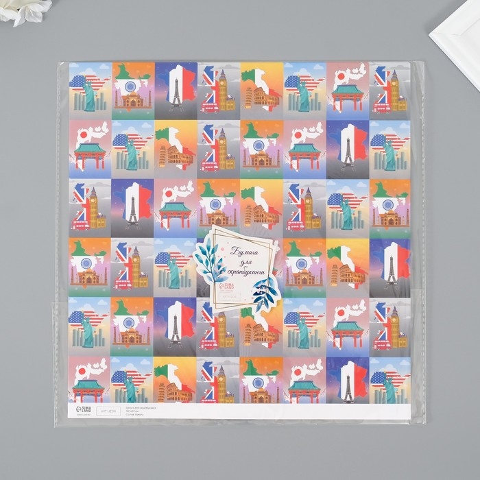 Бумага для скрапбукинга двусторонняя "Путешествия" плотность 180 гр набор 5 шт 30,5х32 см