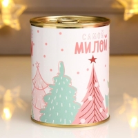 Носки в банке "Новогодние носочки самой милой" (внутри носки женские, цвет белый) Носки в банке "Новогодние носочки самой милой" (внутри носки женские, цвет белый)