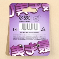 Серьги «Котик» гвоздики, 6х9 см Серьги «Котик» гвоздики, 6х9 см