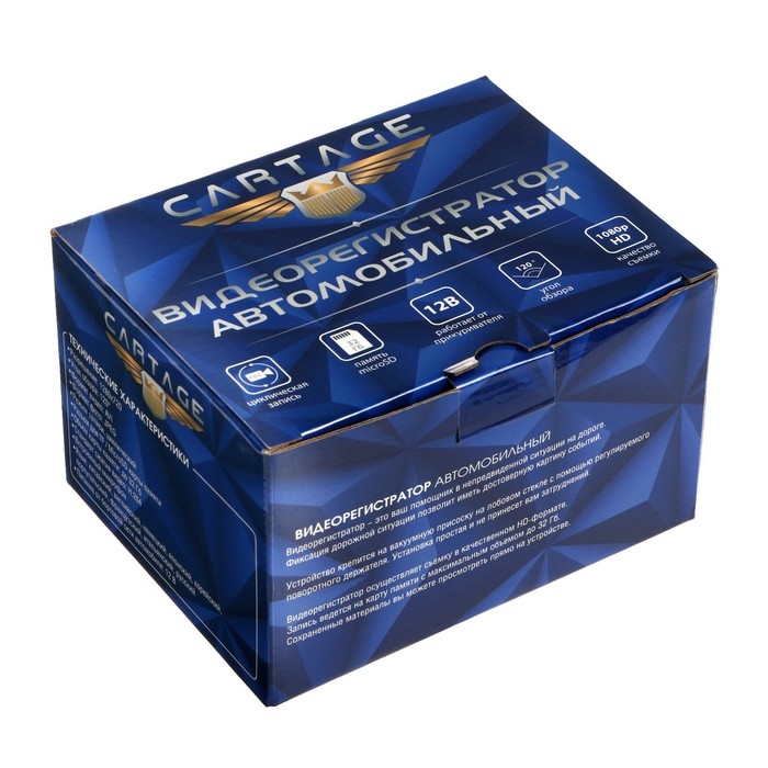 Видеорегистратор Cartage Premium, 2 камеры, HD 1080P, IPS 4, обзор 120&deg;