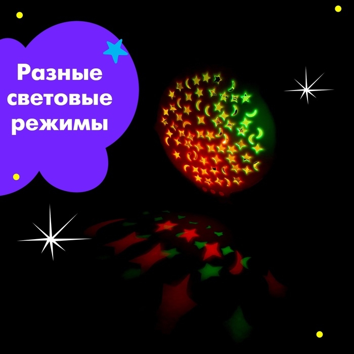 Ночник &laquo;Совёнок&raquo;, световые, звуковые эффекты