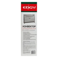 Обогреватель ENGY EN-2000 Universal, конвекторный, 2000 Вт, 25 м&sup2;, белый
