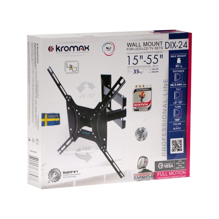 Кронштейн Kromax DIX-24, для ТВ, наклонно-поворотный, 15-55 Кронштейн Kromax DIX-24, для ТВ, наклонно-поворотный, 15-55", до 35 кг, 38-140 мм, черный