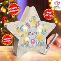 Набор для творчества &laquo;Новогодний ночник из дерева&raquo;, Зайчик