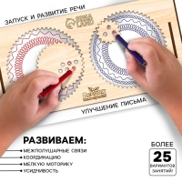 Развивающий набор нейротренажеров для детей &laquo;Межполушарные доски со спирографом&raquo;