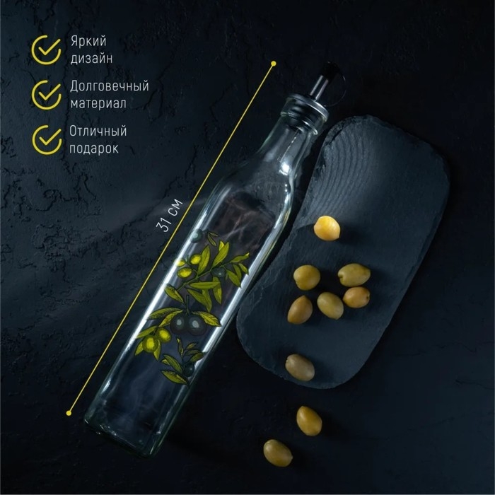 Бутылка стеклянная для соусов и масла Доляна &laquo;Олива&raquo;, 500 мл, 6&times;29 см