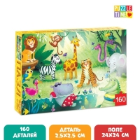 Пазл детский &laquo;Тропические джунгли&raquo;, 160 элементов