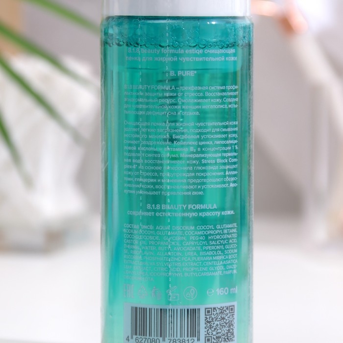 Пенка для лица очищающая 818 beauty formula estiqe для жирной и чувствительной кожи, 160 мл Пенка для лица очищающая 818 beauty formula estiqe для жирной и чувствительной кожи, 160 мл