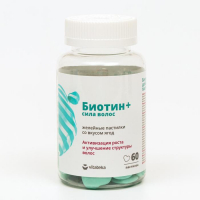 Желейные пастилки &laquo;Биотин + сила волос&raquo;, 60 шт. по 2,5 г