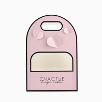 Переноска для цветов с вырезными сердечками &laquo;Счастье!&raquo;, розовая 20 &times; 30 &times; 8 см