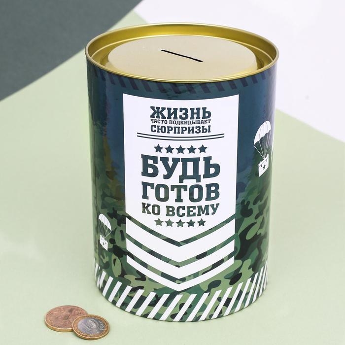 Копилка XXL &laquo;НЗ&raquo;, 20 х 12,5 см