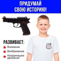 Набор полицейского &laquo;Следователь&raquo;, с металлическими наручниками, световые эффекты