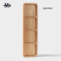 Менажница Magistro Tropical, 4 секции, 35&times;10&times;1,8 см, каучуковое дерево
