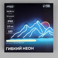 Гибкий неон Luazon Lighting 6 × 12 мм, IP65, 10 м, SMD2835, 120 LED/м, 12 В, свечение тёплое белое Гибкий неон Luazon Lighting 6 × 12 мм, IP65, 10 м, SMD2835, 120 LED/м, 12 В, свечение тёплое белое