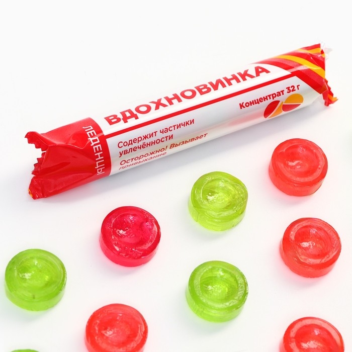 Леденцы в тубусе «Вдохновинка», 32 г. Леденцы в тубусе «Вдохновинка», 32 г.