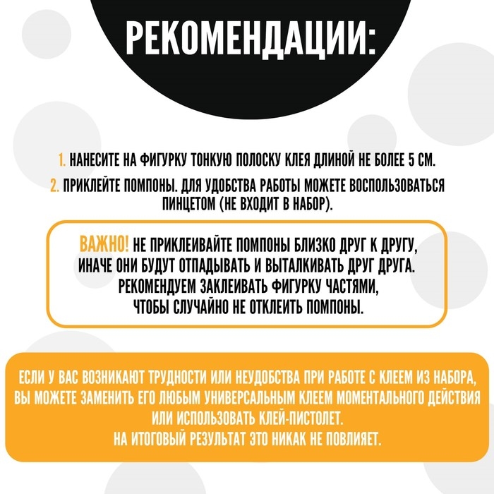 Игрушка помпонами &laquo;Зайка&raquo;, белый голубой синий