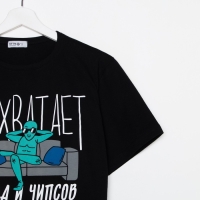 Пижама мужская KAFTAN "Не хватает" р.54, черный/серый Пижама мужская KAFTAN "Не хватает" р.54, черный/серый