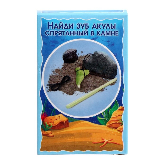 Раскопайка &laquo;Акулий зуб&raquo;