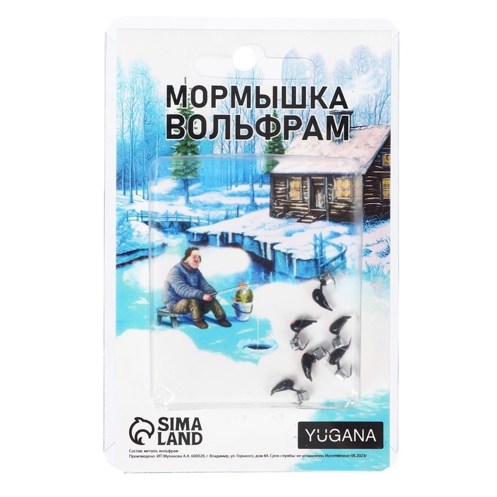 Мормышка Хрень чёрная, красный глаз + куб гранен серебро, вес 0.4 г Мормышка Хрень чёрная, красный глаз + куб гранен серебро, вес 0.4 г