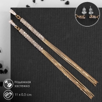 Серьги висячие со стразами &laquo;Капель&raquo; блеск, цвет белый в золоте, 11 см