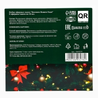 Набор эфирных масел "Веселого Нового Года!" 8 эфирных масел по 10 мл