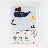Пеленка на непромокаемой основе, 50х70 см &laquo;Пираты&raquo;