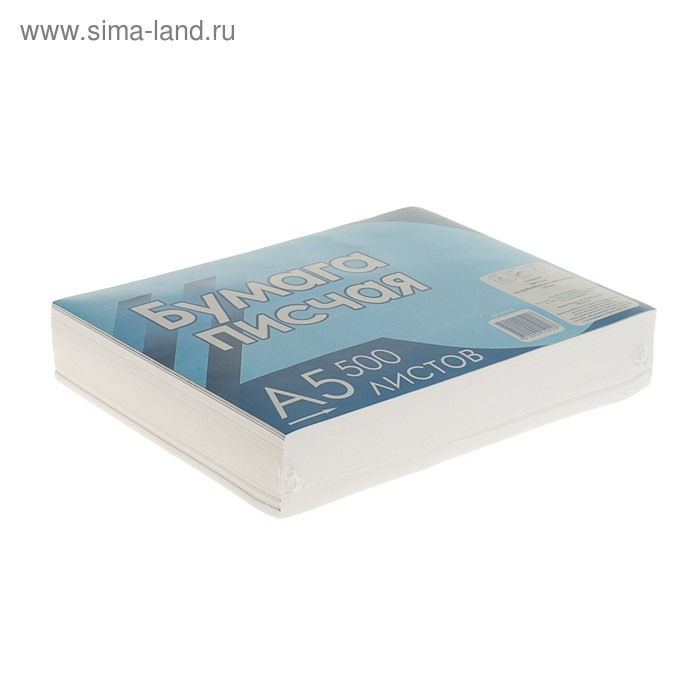 Бумага писчая А5, 500 листов, плотность 50-65 г/м&sup2;