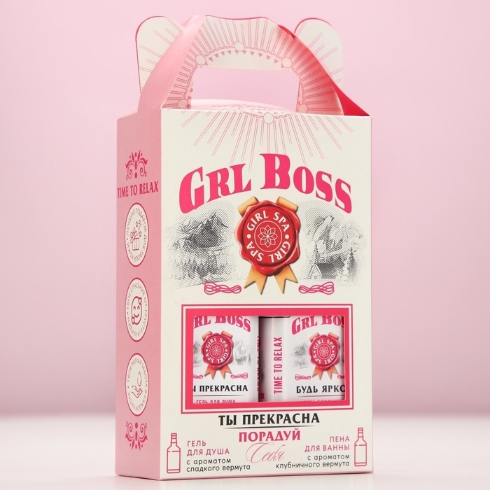 Подарочный набор косметики GRL BOSS, гель для душа и пена для ванны во флаконах виски, 2 х 250 мл, Новый Год