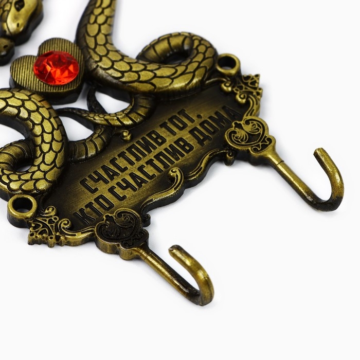 Новый год! Ключница  &laquo;Новогодняя коллекция: Счастлив тот, кто счастлив дома&raquo;, 6.9 х 8.3 см