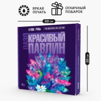 Пазлы деревянные фигурные «Красивый павлин», 162 элемента Пазлы деревянные фигурные «Красивый павлин», 162 элемента