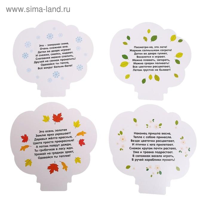 Развивающий набор &laquo;Накорми птенчика&raquo;