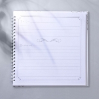 Книга пожеланий &laquo;Для тёплых пожеланий&raquo;, на пружине, 21,5 х 21 см.