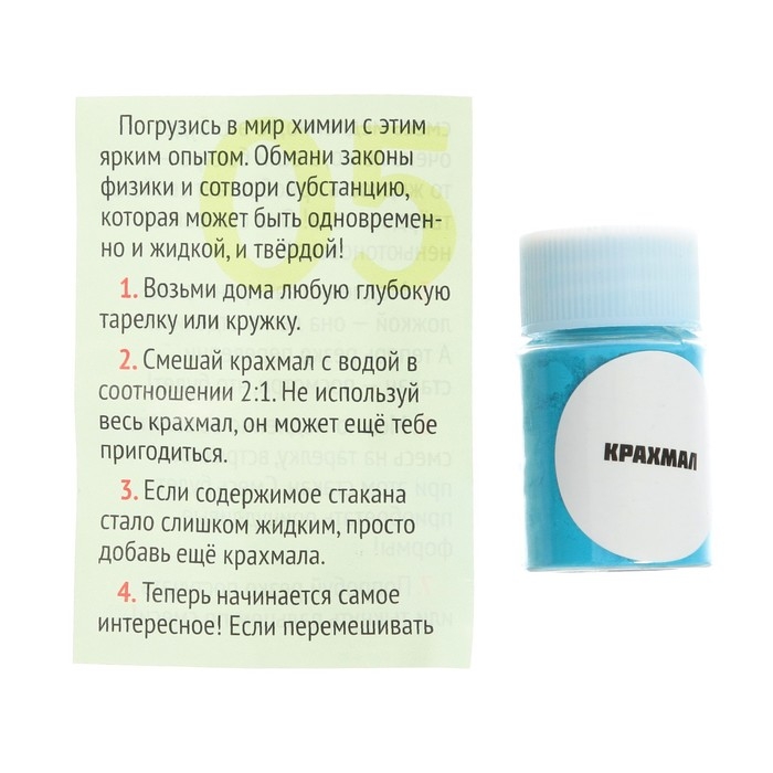Набор для опытов на 13 дней «Научный адвент-календарь», 13 опытов Набор для опытов на 13 дней «Научный адвент-календарь», 13 опытов