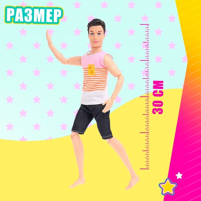 Катер для кукол &laquo;Морская прогулка&raquo; с набором кукол