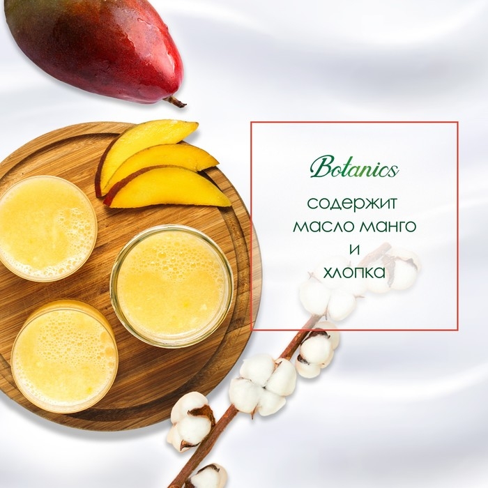 Шампунь для волос Krasota Naked Botanics, сияние цвета, 400 мл Шампунь для волос Krasota Naked Botanics, сияние цвета, 400 мл