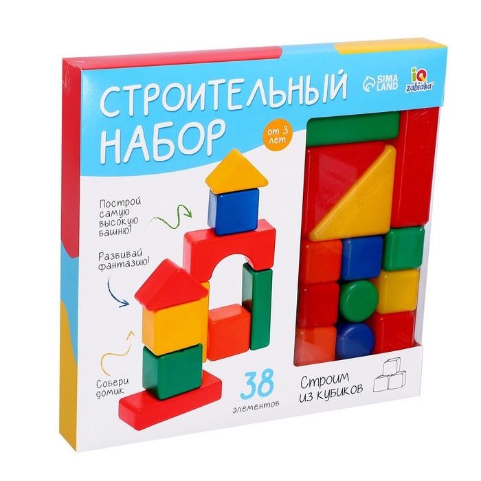 Строительный набор, 38 элементов, 4 &times; 4 см