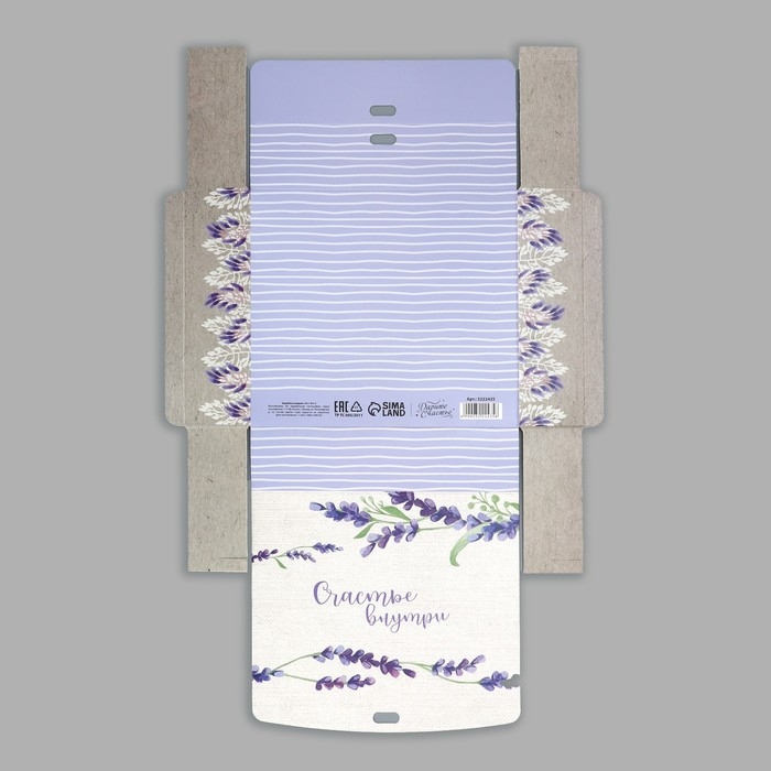 Коробка подарочная складная, упаковка, «Счастье внутри», 20 х 18 х 5 см Коробка подарочная складная, упаковка, «Счастье внутри», 20 х 18 х 5 см