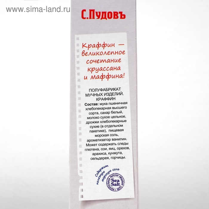 Краффин &laquo;С.Пудовъ&raquo;, 400 г