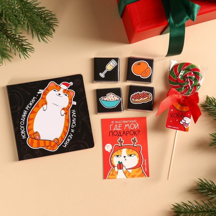 Гифтбокс &laquo;Поменьше косяков, побольше ништяков&raquo;, чай, драже, шоколад, термостакан, леденец