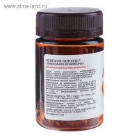 Пищевая добавка Mirrolla &laquo;АЕ ВИТамин&raquo; с природными витаминами, 30 капсул