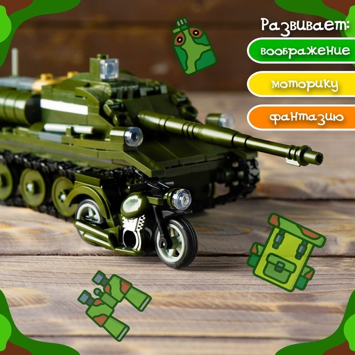 Конструктор Армия ВОВ &laquo;Танк ПТ-САУ 100&raquo;, 338 деталей