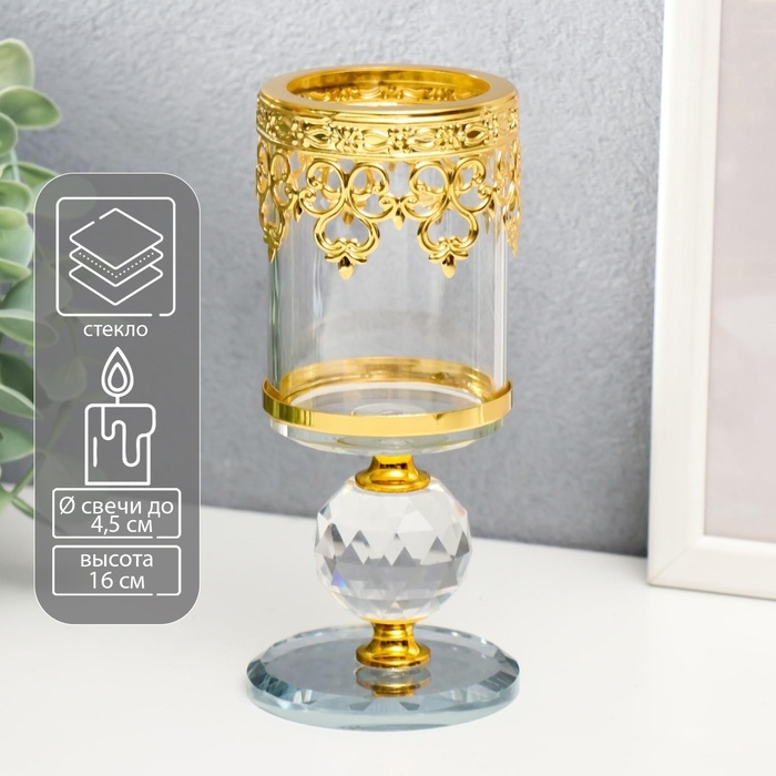 Подсвечник стекло на 1 свечу "Шар кристалл и золотые узоры" 16х6,3х6,3 см