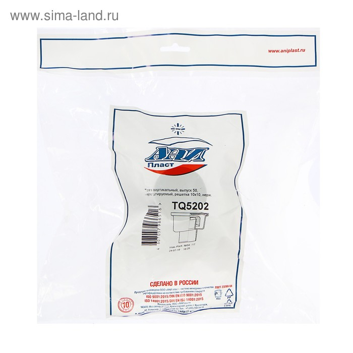 Трап "АНИ Пласт" TQ5202, d=50 мм, вертикальный, решетка нержавейка, 100х100 мм, сухой затвор