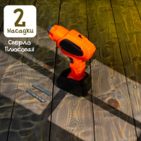 Шуруповёрт «Умелец Я», работает от батареек Шуруповёрт «Умелец Я», работает от батареек