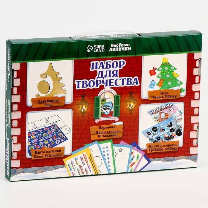 Новогодний набор для творчества «Новый год! Большой подарок» Новогодний набор для творчества «Новый год! Большой подарок»